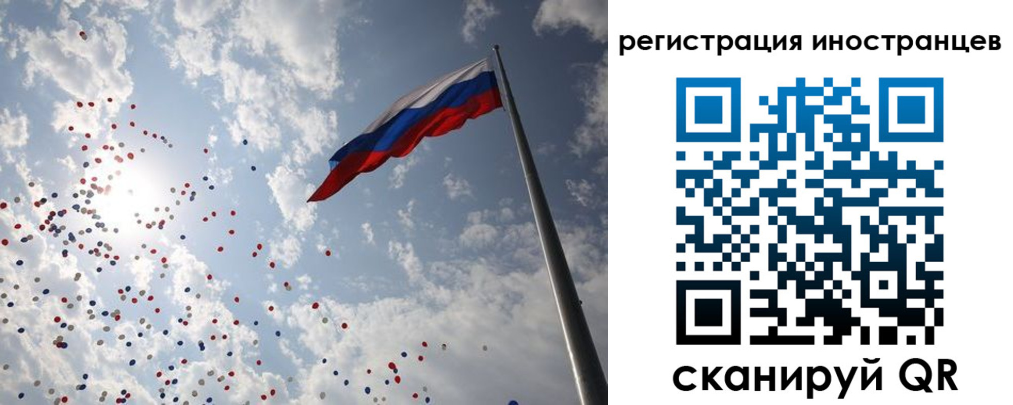 временная регистрация для школы в Сегеже