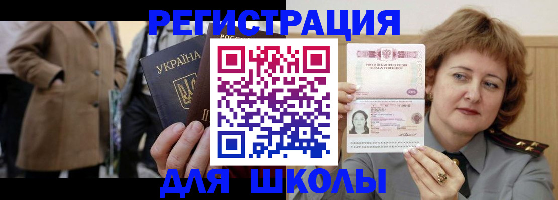прописка гарантия в Сегеже
